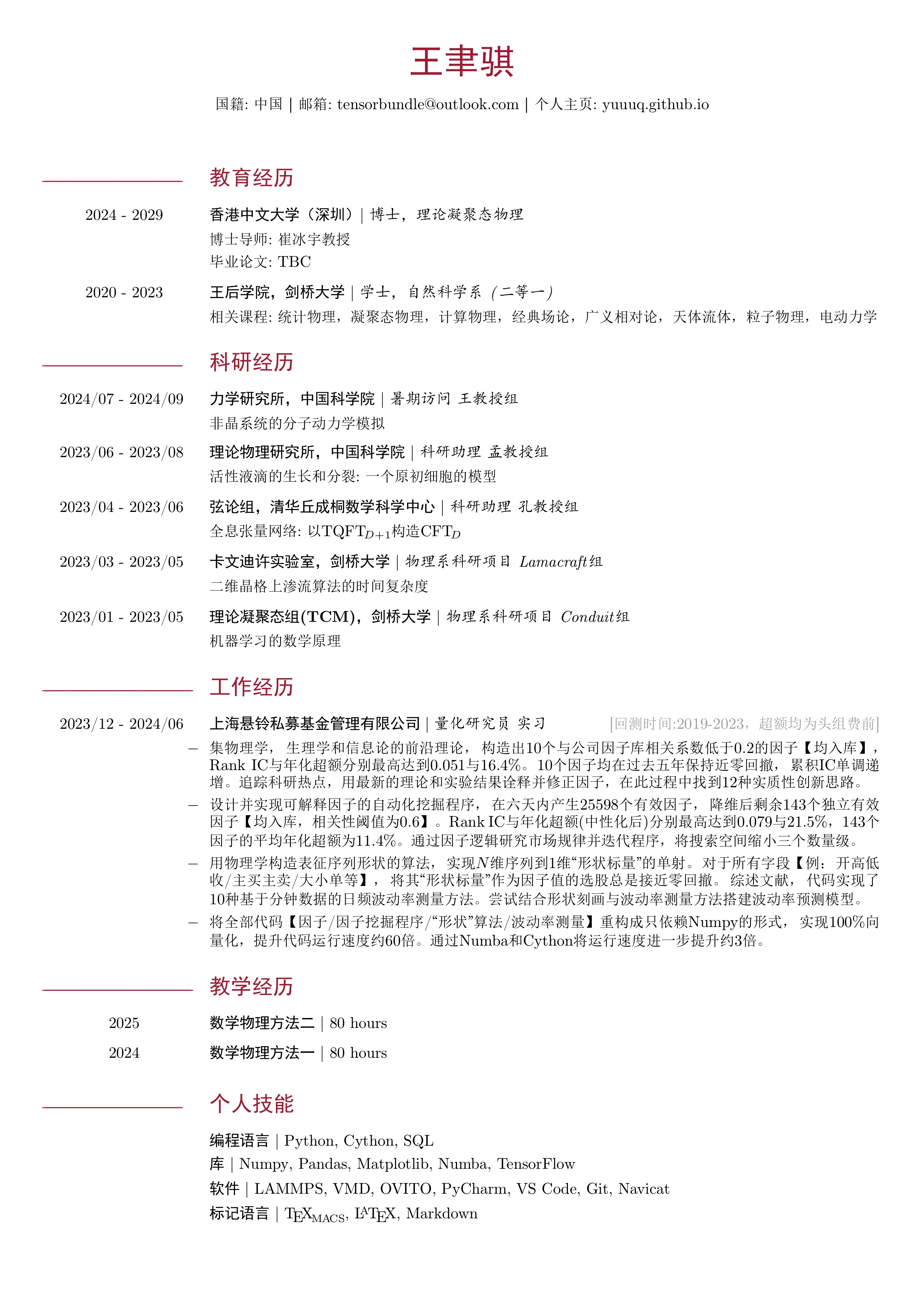 Chinese CV
